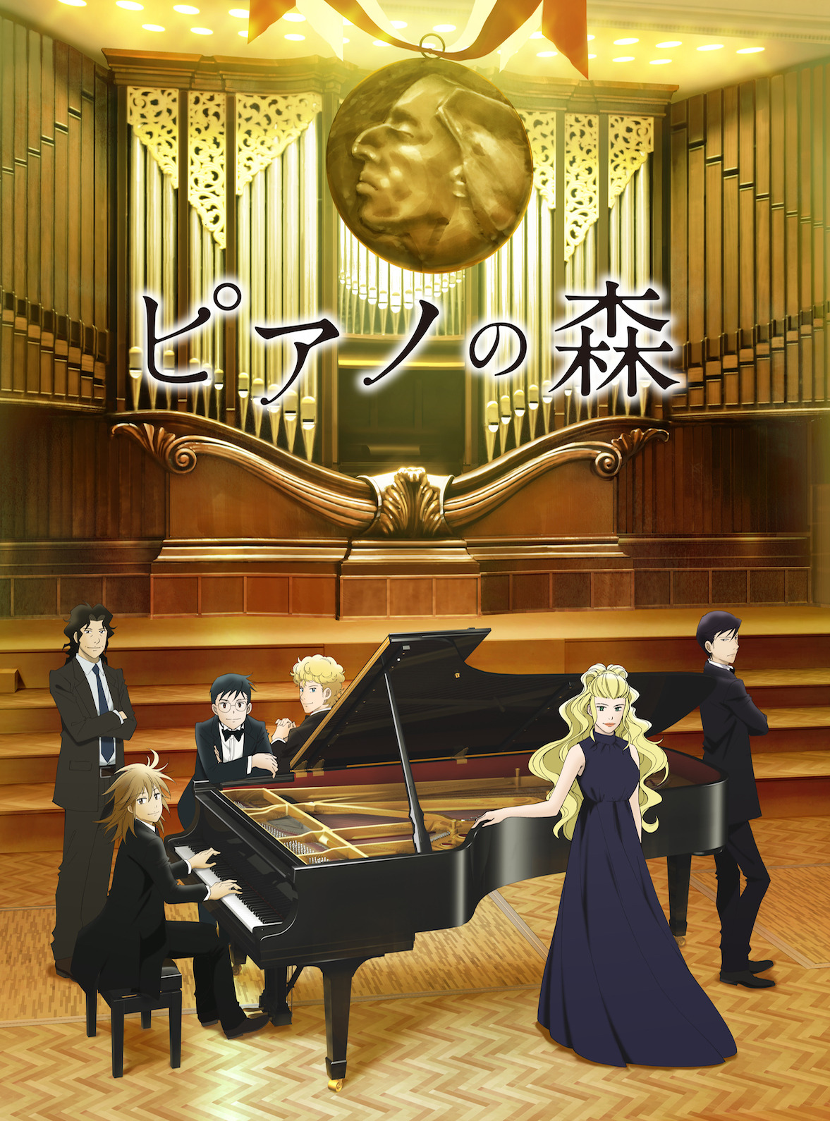 アニメ ピアノの森 ピアニストよる森のコンサートが開催 奈良 春日大社にて アニメ アニメ