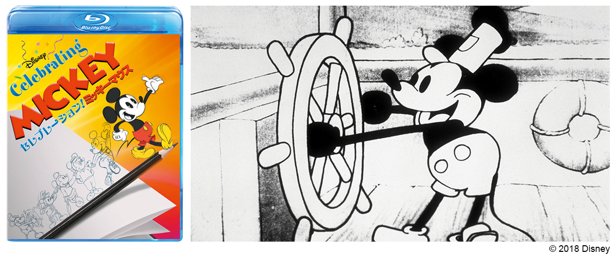 ディズニー ミッキーの原点 見たことある 蒸気船ウィリー 本編映像が公開 アニメ アニメ