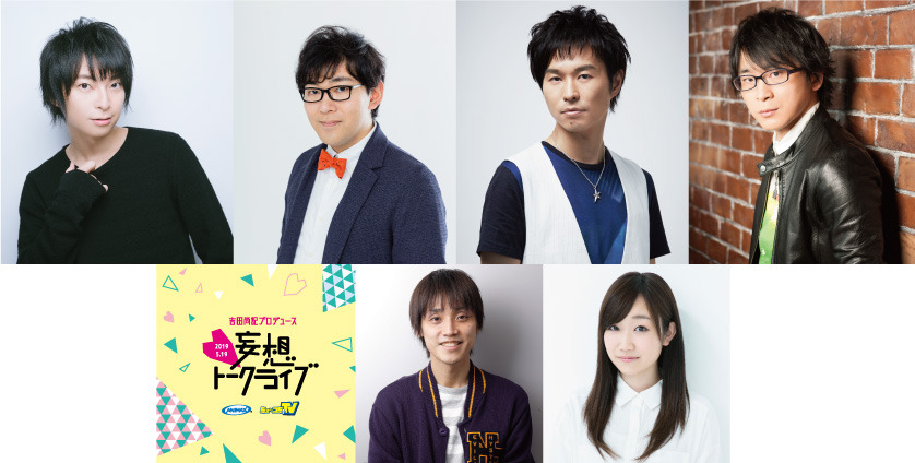柿原徹也 小野友樹 代永翼 阿部敦が妄想シチュを叶える ただの声優イベと違う 妄想トークライブ 2ページ目 アニメ アニメ