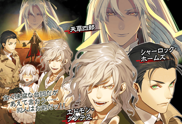 Fgo カルデアボーイズコレクション19 始動 新イベント 旧き蜘蛛は懐古と共に糸を紡ぐ 開催 アニメ アニメ