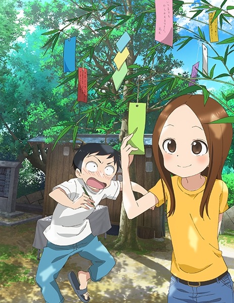 からかい上手の高木さん2 七夕ビジュアル公開 からかい成就コラボ 第2弾 展覧会も実施 アニメ アニメ からかい上手の高木さん2 七夕ビジュアル公開 からかい成就コラボ 第2弾 展覧会も実施 アニメ アニメ