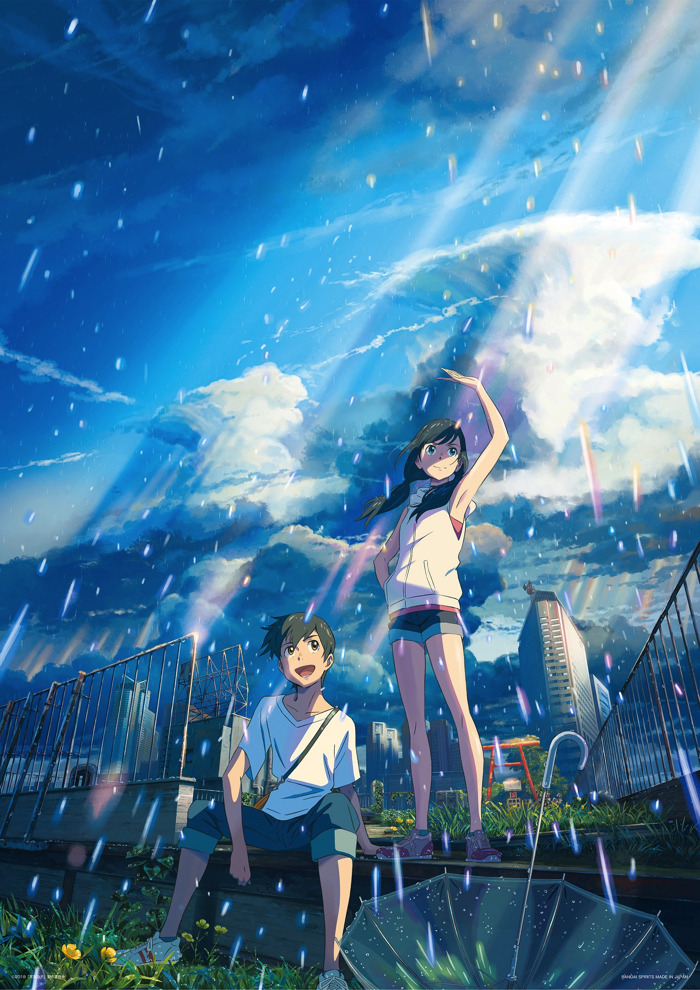 天気の子 一番くじ登場 折りたたみ傘 グラス 世界観とマッチしたアイテム アニメ アニメ