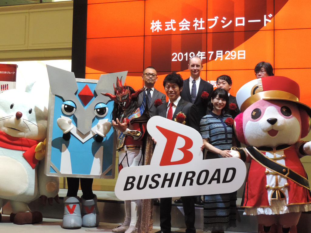 愛美 獣神サンダー ライガーも鐘鳴らし繁栄祈願 ブシロード上場セレモニー アニメ アニメ