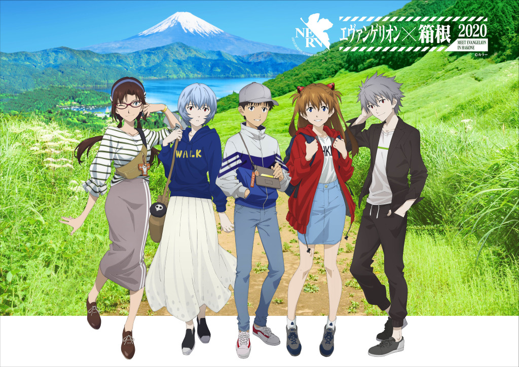 エヴァンゲリオン シンジ カヲル レイたちと 箱根ウォーキング 描き下ろしビジュアルグッズも展開 アニメ アニメ