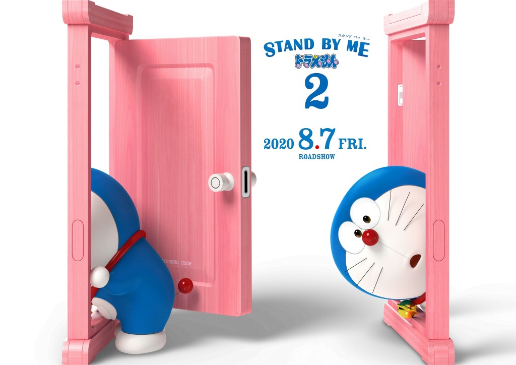 Stand By Me ドラえもん 続編 年公開 物語のベースは名作 おばあちゃんのおもいで アニメ アニメ
