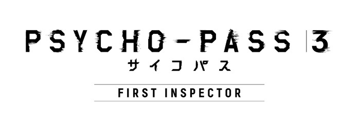 Psycho Pass サイコパス 3 狐の事件 ビフロストの謎 灼と炯の戦いが 劇場 で決着 年春公開 アニメ アニメ