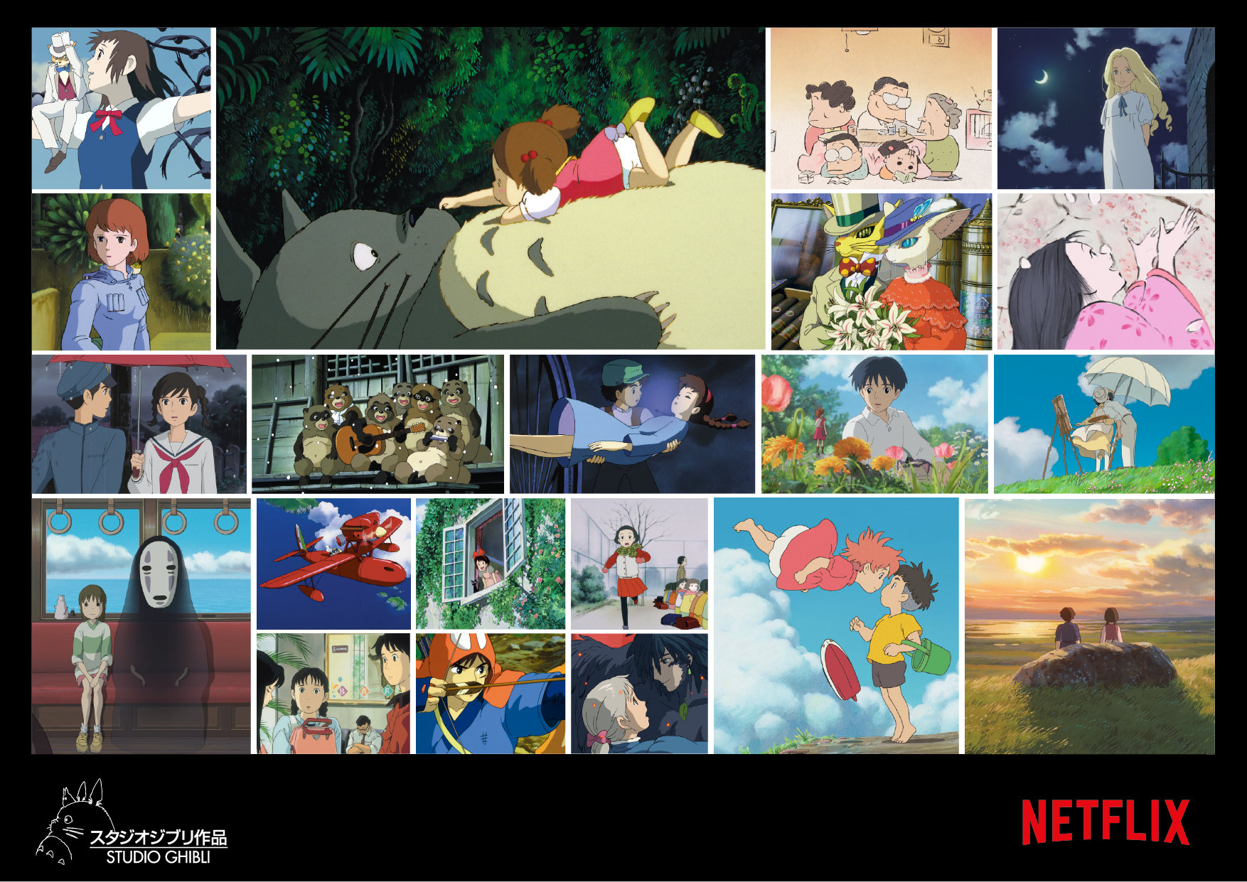 スタジオジブリ作品 Netflixで世界配信 日本や米国除く 鈴木敏夫プロデューサー 世界中の人々がジブリを アニメ アニメ