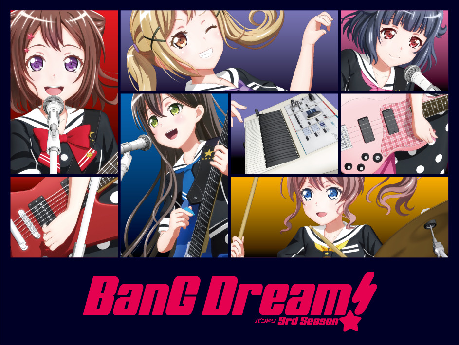 番組紹介 バックナンバー Bang Dream 3rd Season アニメ アニメ
