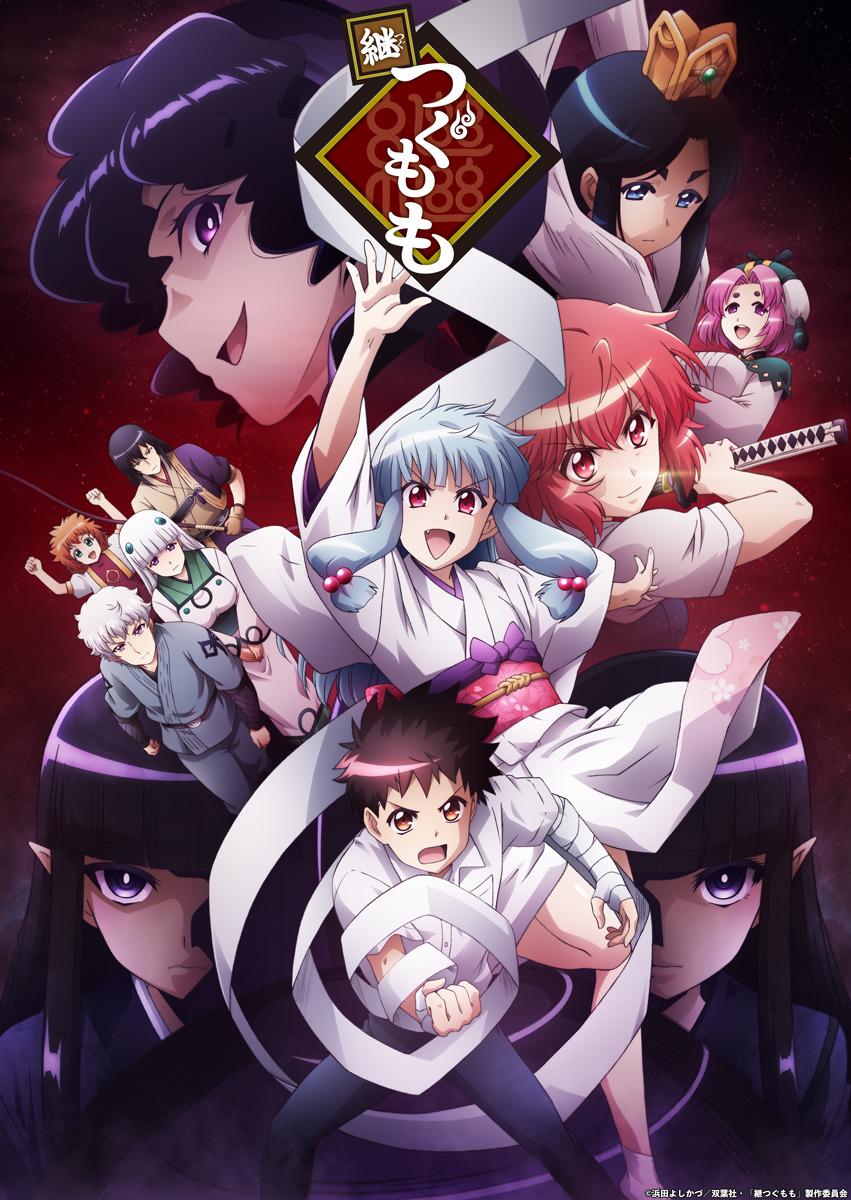 継つぐもも 湯浅かえで 徳井青空の出演発表 第2弾pv 4月5日放送決定 アニメ アニメ
