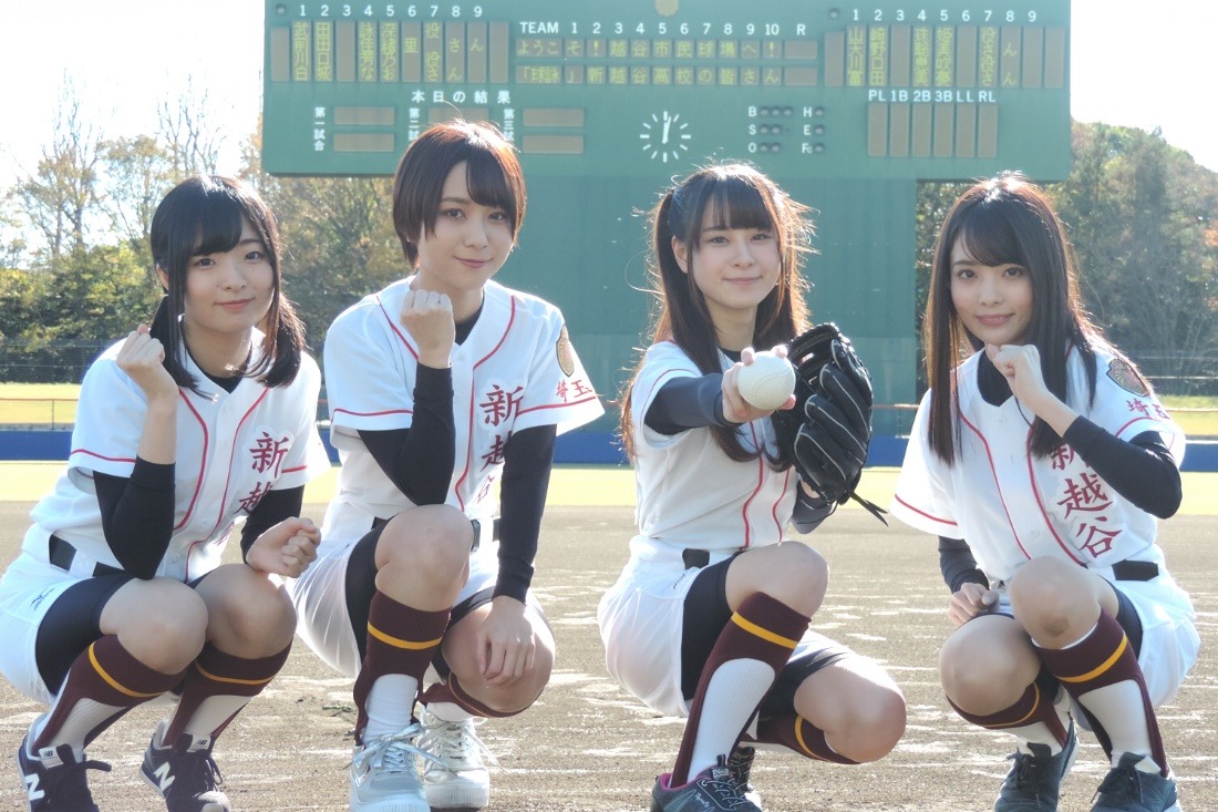 収録レポート 原作の名シーンも再現 Tvアニメ 球詠 予習大作戦 新越谷ナインのきらら野球だよ 第7回 アニメ アニメ 収録レポート 原作の名シーンも再現 Tvアニメ 球詠 予習大作戦 新越谷ナインのきらら野球だよ 第7回 アニメ アニメ