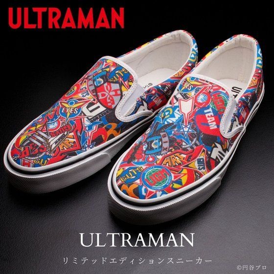 Ultraman 歴代の防衛隊マークがデザイン スリッポンスニーカーが登場 アニメ アニメ