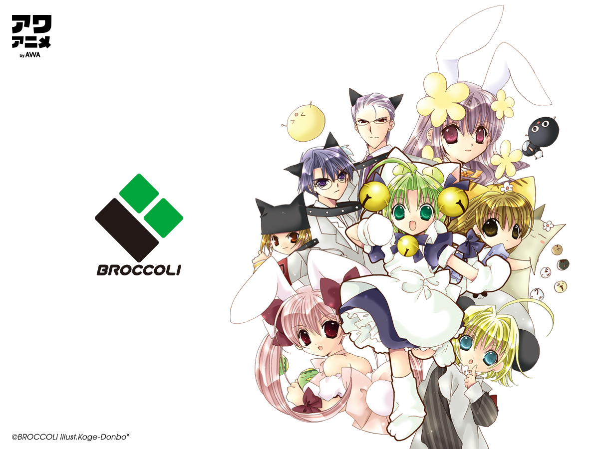 デ ジ キャラット ギャラクシーエンジェル 神あそ ブロッコリー楽曲がサブスク Awa で配信スタート アニメ アニメ