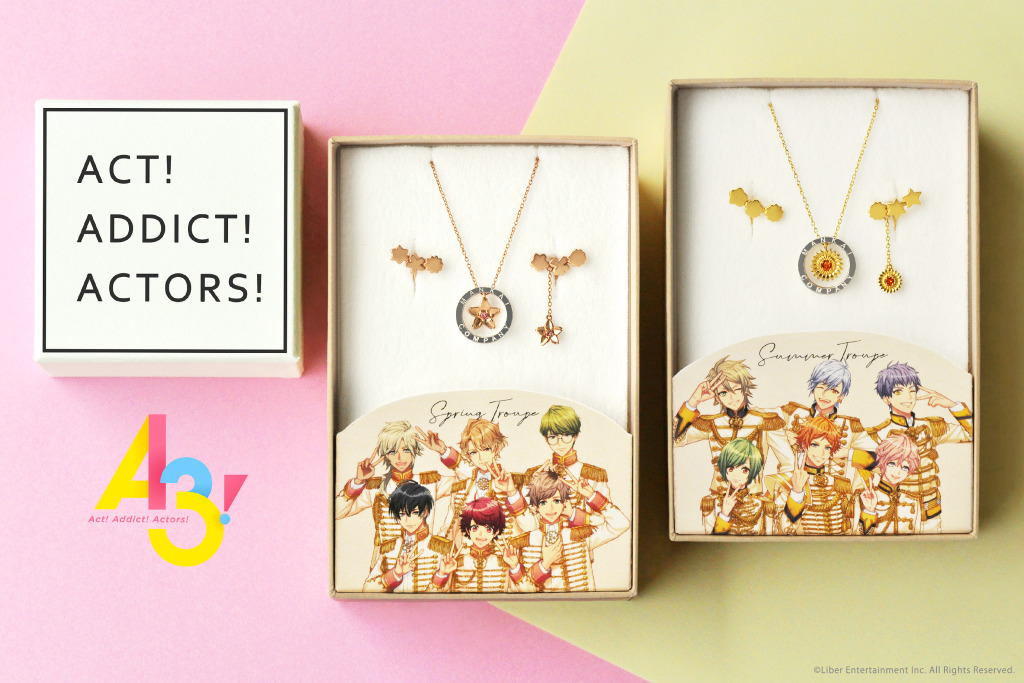 A3 春組 夏組イメージのジュエリー登場 さりげないデザインで使いやすさ アニメ アニメ