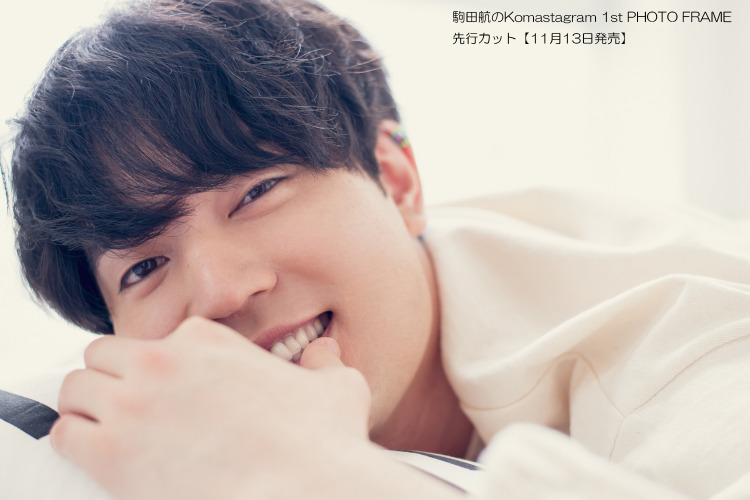 駒田航のkomastagram 番組発のフォトブックが発売へ 神尾晋一郎 伊東健人らの未公開カットも収録 アニメ アニメ
