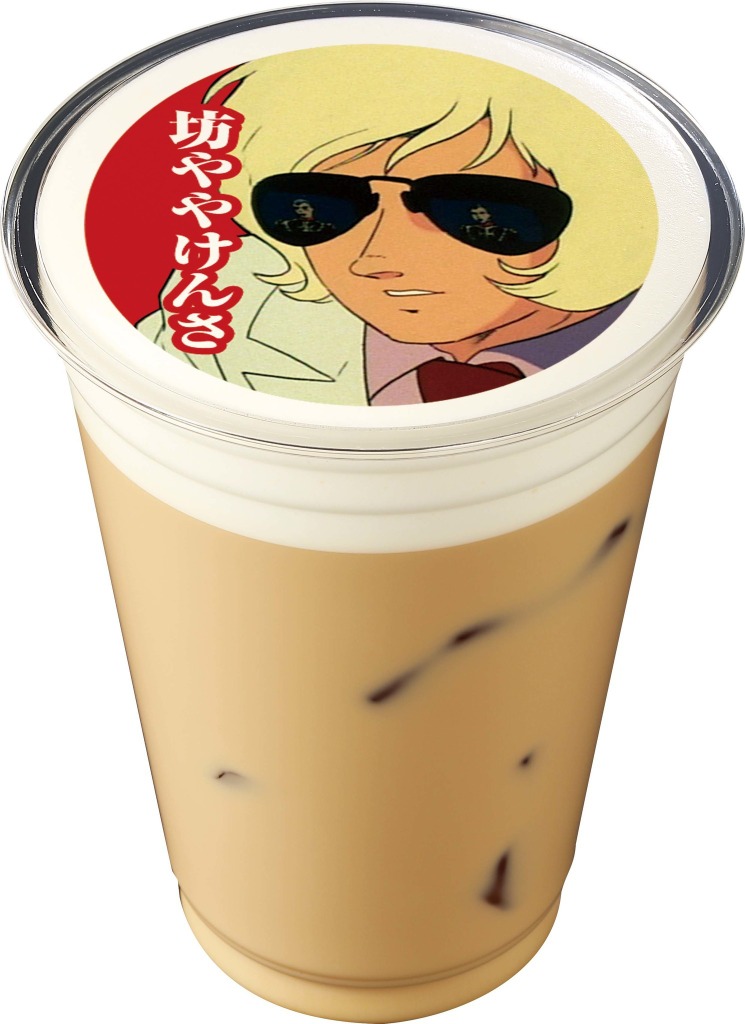 ガンダムカフェ 坊ややけんさ 数々の名言が博多弁に 福岡店 1周年記念コラボでチロリアン 明太子ドリンク登場 アニメ アニメ