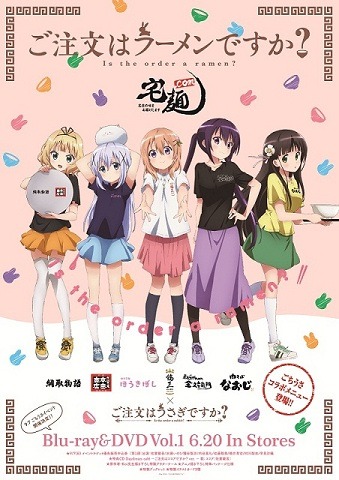 ご注文はラーメンですか ごちうさ 特別メニューが国内5都市の人気ラーメン店に アニメ アニメ