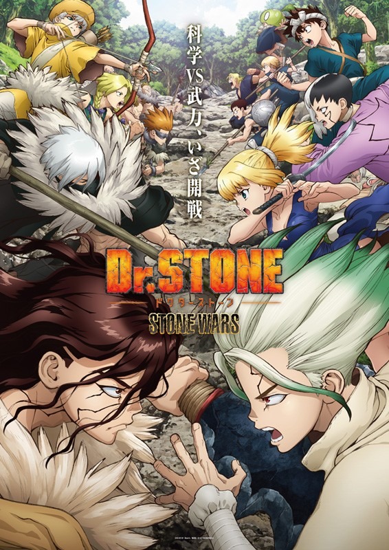 21年冬アニメ 期待値の高い作品は 3位 五等分の花嫁 2位 Dr Stone 1位は 2ページ目 アニメ アニメ