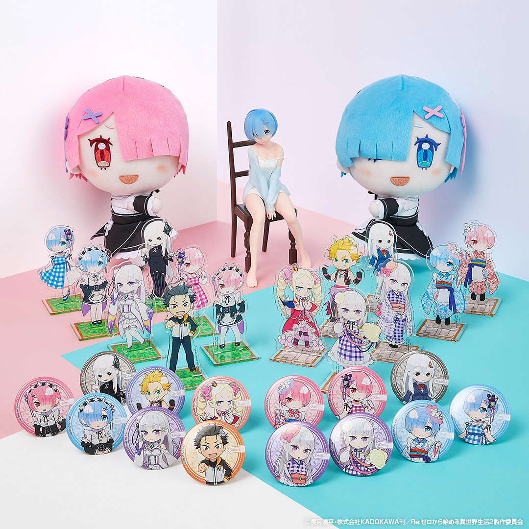 リラックスタイムのレムりん 攻撃力抜群です リゼロ ナムコ 限定アイテムをゲットのチャンス アニメ アニメ