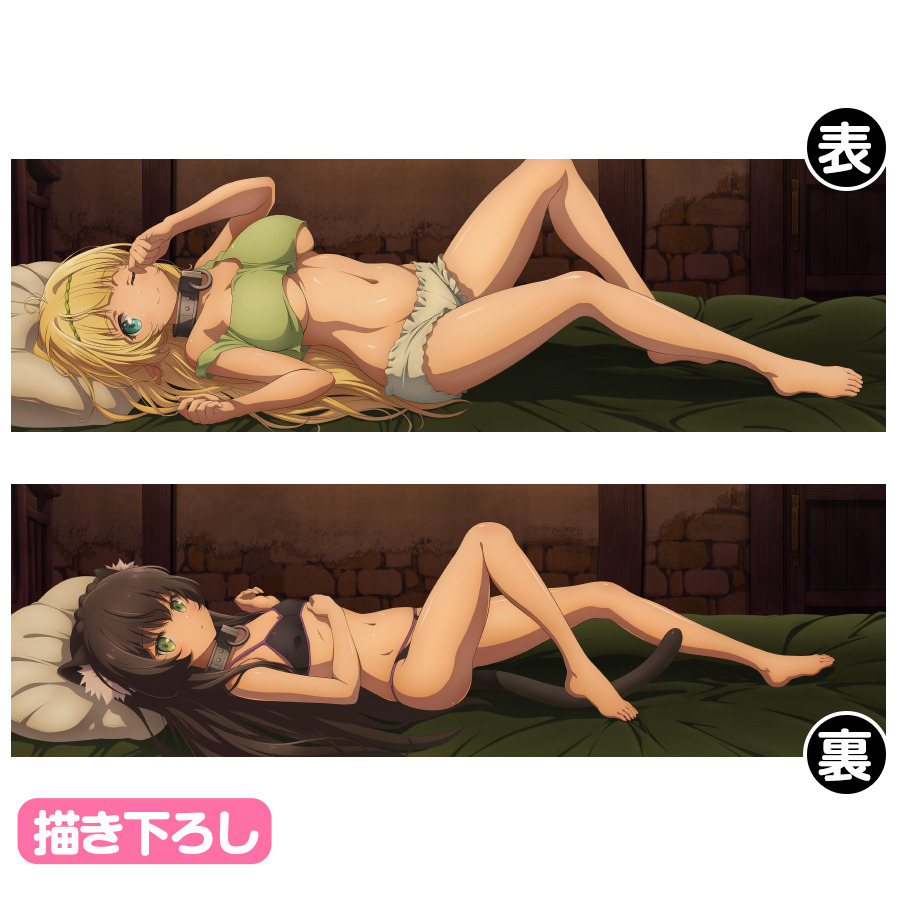 今夜はどの娘に添い寝してもらう 異世界魔王と召喚少女の奴隷魔術w 抱き枕カバーほか 最新グッズ続々 アニメ アニメ