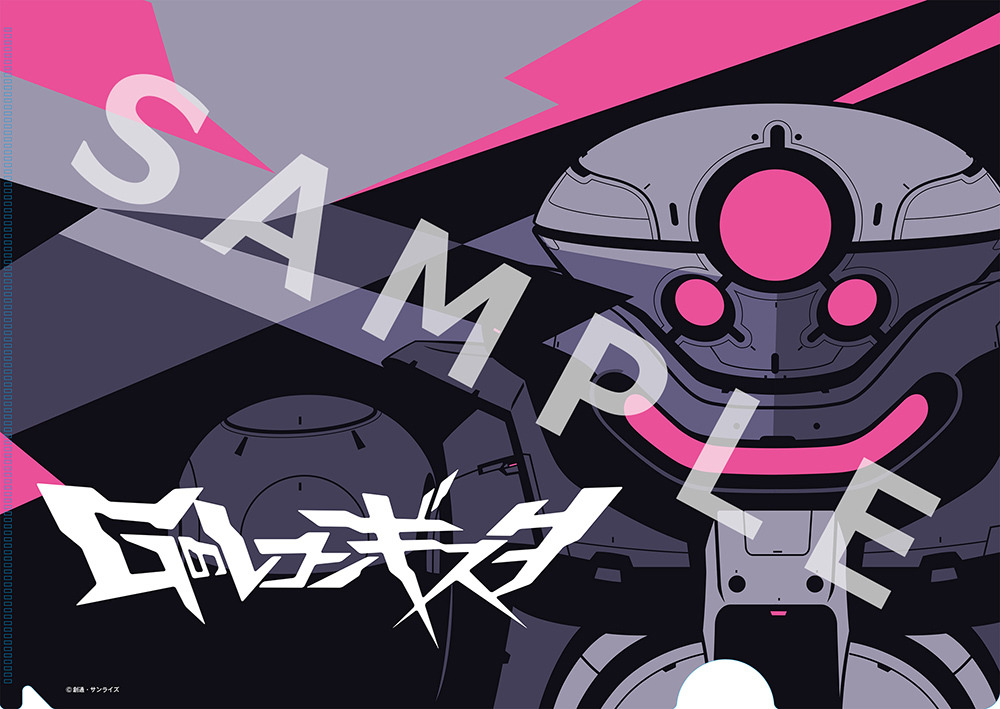 Gのレコンギスタ Iii 入場者プレゼント決定 メカニカルデザイン 形部一平による幻の画を使用したアイテムも アニメ アニメ