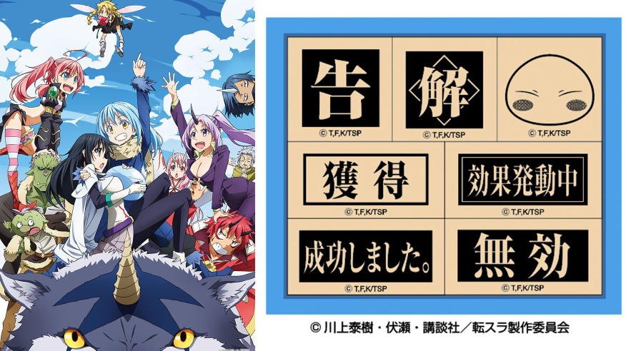 転スラ ジグソーパズルと木製ハンコのグッズ化に 成功しました あみあみ限定で先行予約スタート アニメ アニメ