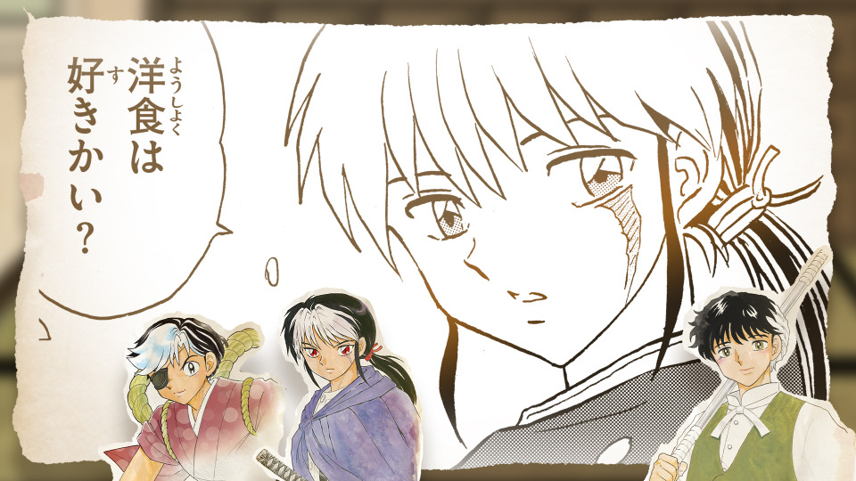 梶裕貴 下野紘 豊永利行が声出演 高橋留美子の最新作 Mao ダイジェストムービー公開 アニメ アニメ