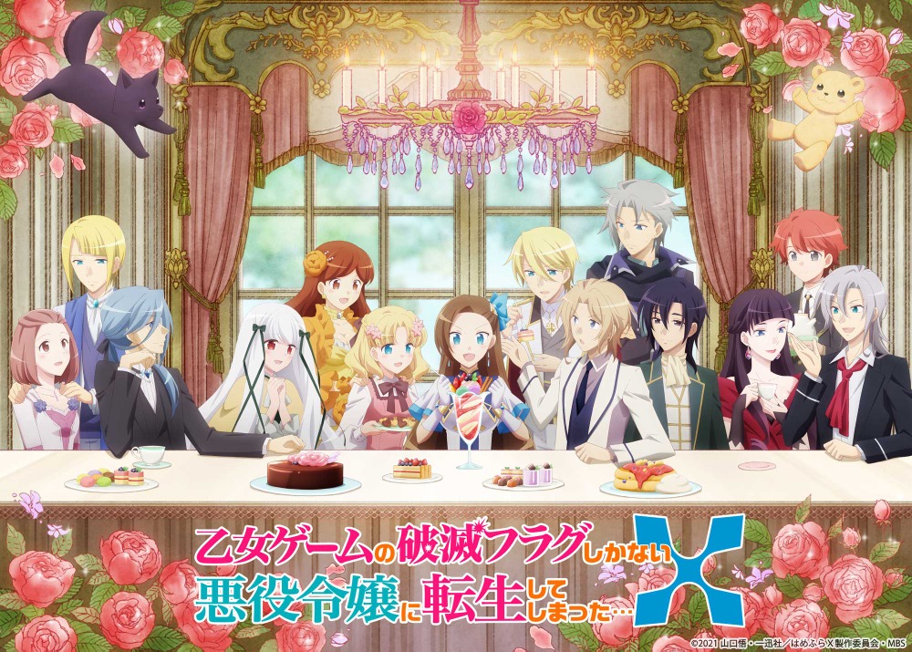 蒼井翔太さんお誕生日記念 一番好きなキャラは 3位 王室教師ハイネ リヒト 2位 はめふら ジオルド 1位は 21年版 アニメ アニメ