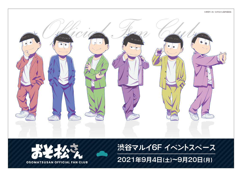 おそ松さん 声優の完全撮りおろしボイス使用 6つ子との花火大会を 推しと二人 で楽しめる企画を体験してみた アニメ アニメ おそ松さん 声優の完全撮りおろしボイス使用 6つ子との花火大会を 推しと二人 で楽しめる企画を体験してみた アニメ アニメ