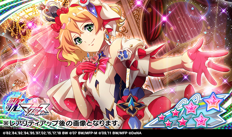 劇場版マクロスd ワルキューレ新衣装が登場 歌マクロス で新楽曲も先行プレイ アニメ アニメ