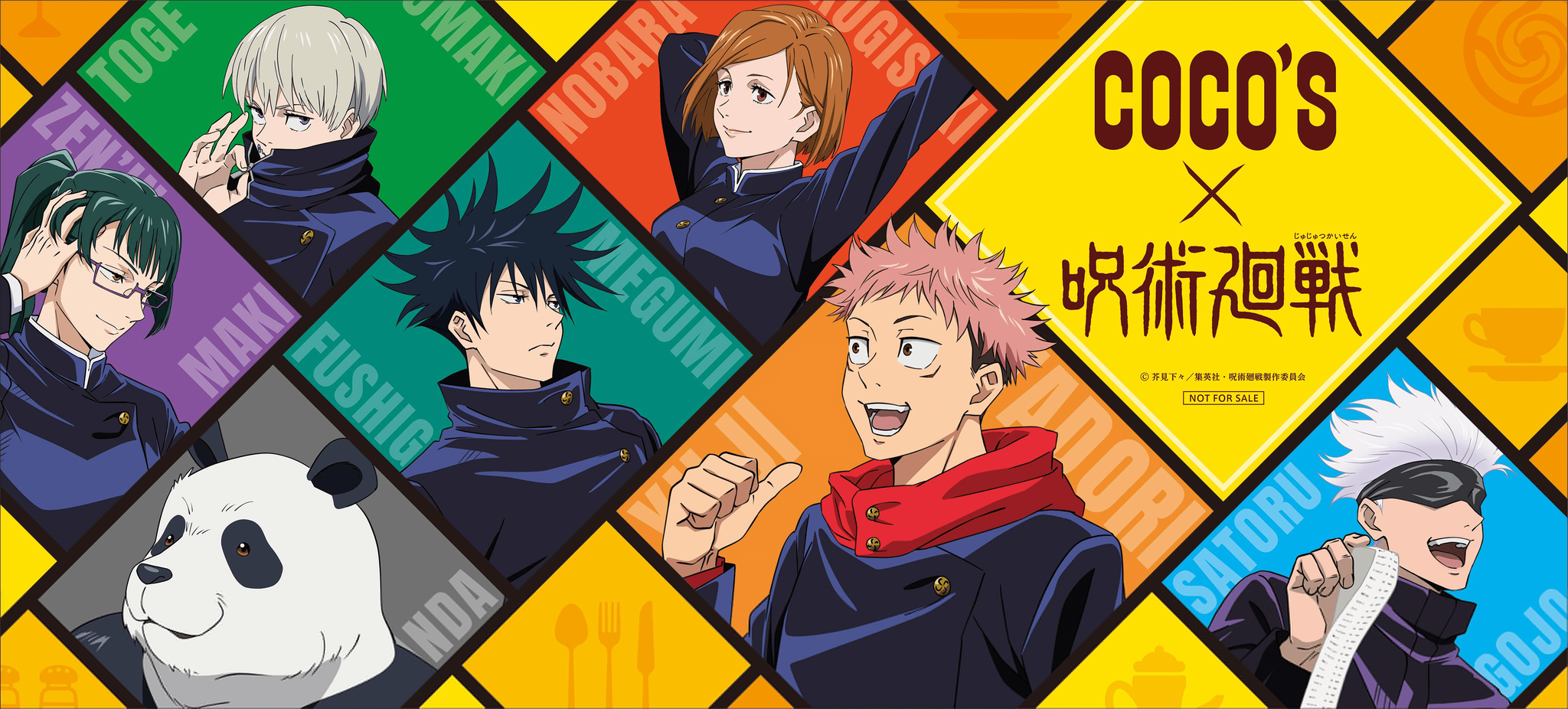 呪術廻戦 五条先生のおごりでお腹いっぱい 宿儺の指 やしゃけがメニューに ココスコラボ開催 アニメ アニメ