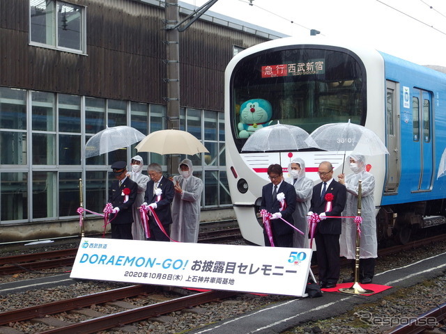 西武鉄道の ドラえもん 電車が池袋線系統へ 10月19日から運行 アニメ アニメ