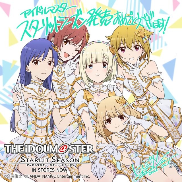 スタマス 錦織監督の発売記念イラストが到着 新アイドル 奥空心白や如月千早など人気キャラが集結 アニメ アニメ スタマス 錦織監督の発売記念イラストが到着 新アイドル 奥空心白や如月千早など人気キャラが集結 アニメ アニメ
