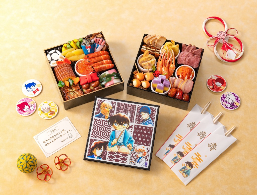 名探偵コナン Aptx4869風かまぼこも 名探偵コナンおせち 初登場 アニメ アニメ