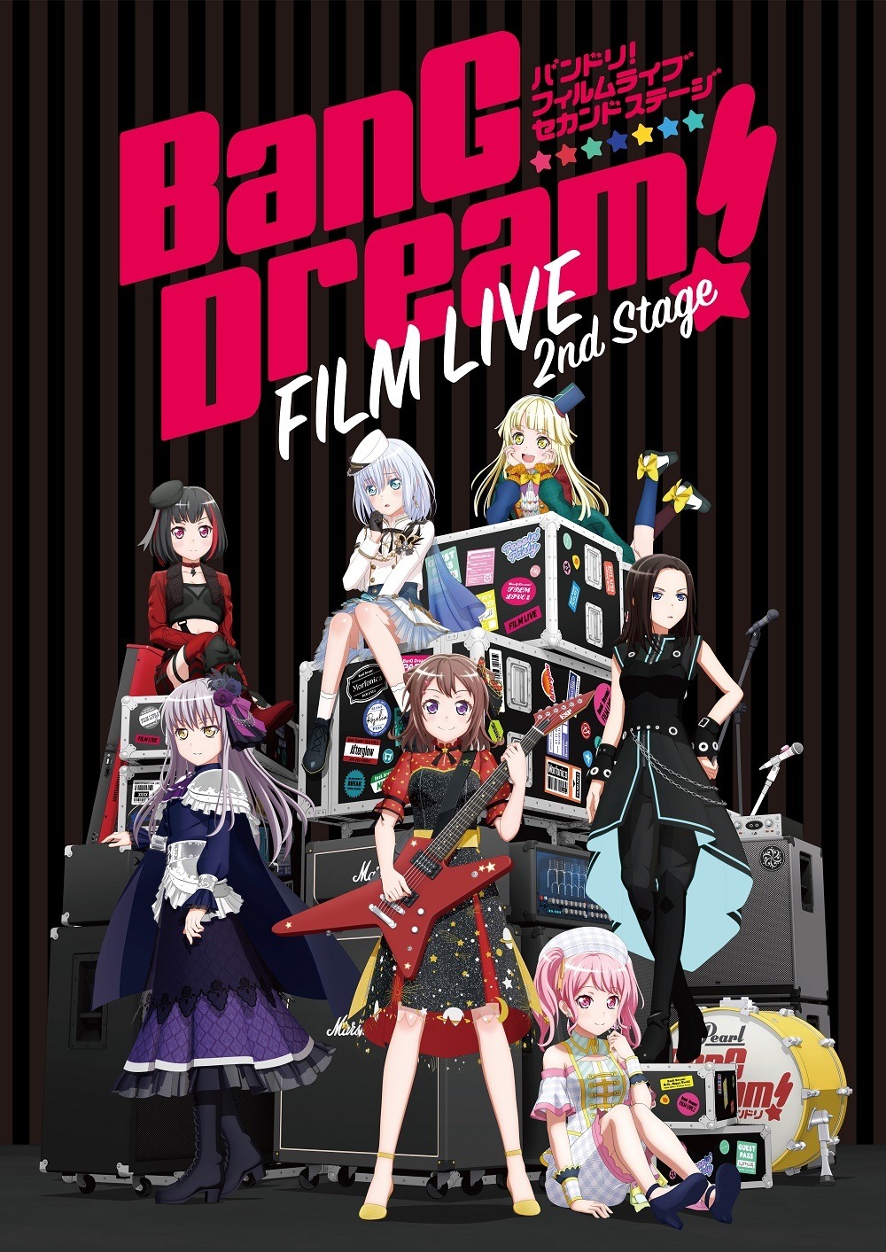Bang Dream Film Live 2nd Stage 本物のライブさながら 無発声応援上映会 開催 アニメ アニメ