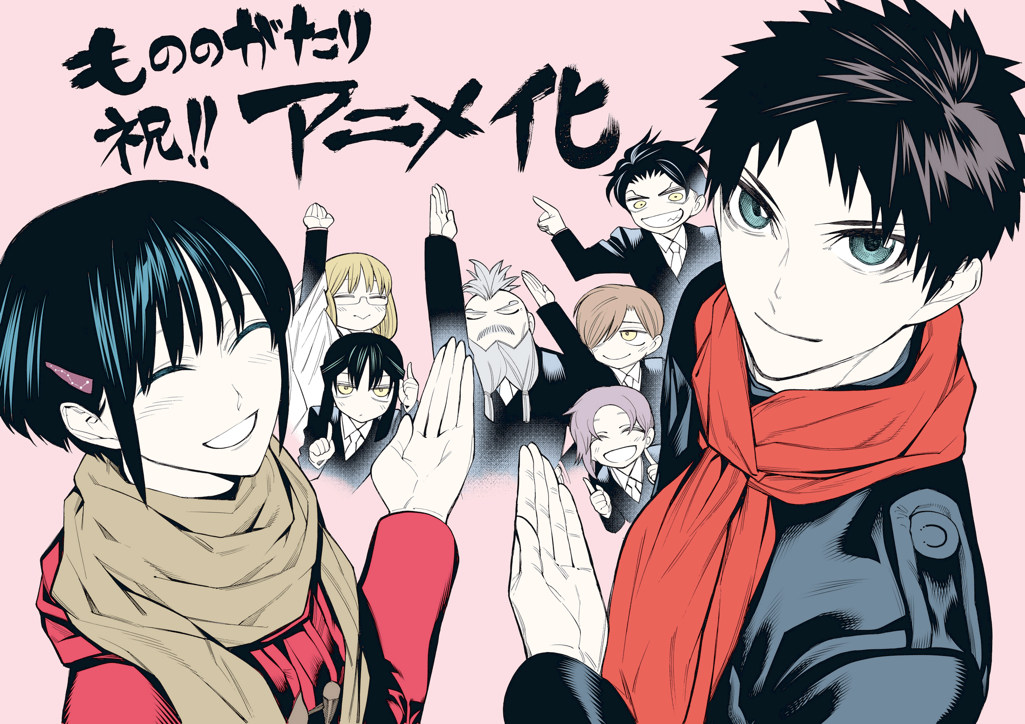 ウルトラジャンプ連載 もののがたり Tvアニメ化 少年 少女 付喪神の恋物語 アニメ アニメ