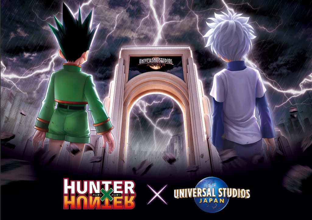 Hunter Hunter Usjと初コラボ決定 ゴンやキルアたちの 念能力 を超リアルに究極体験 アニメ アニメ