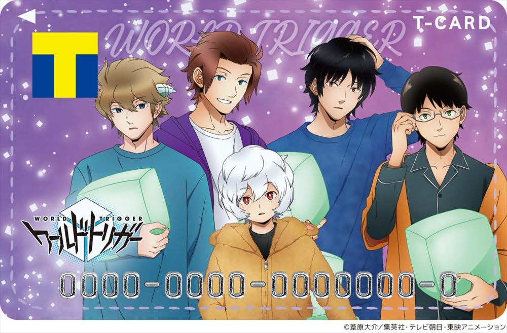 ワールドトリガー 遊真たちボーダー隊と パジャマパーティ 描き下ろしイラストtカード グッズ登場 アニメ アニメ