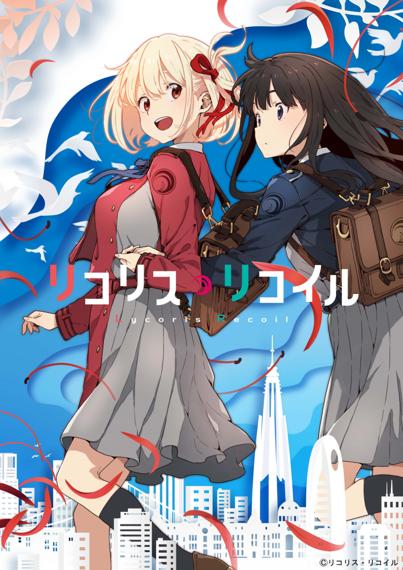 安済知佳 若山詩音が主演 完全新作オリジナルtvアニメ リコリス リコイル 22年放送決定 アニメ アニメ