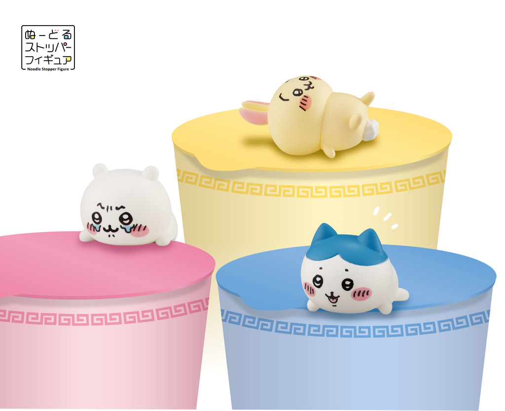 ちいかわ カップ麺のフタを留める ってコト キュートなヌードルストッパーなど アミューズメント専用景品が続々 アニメ アニメ