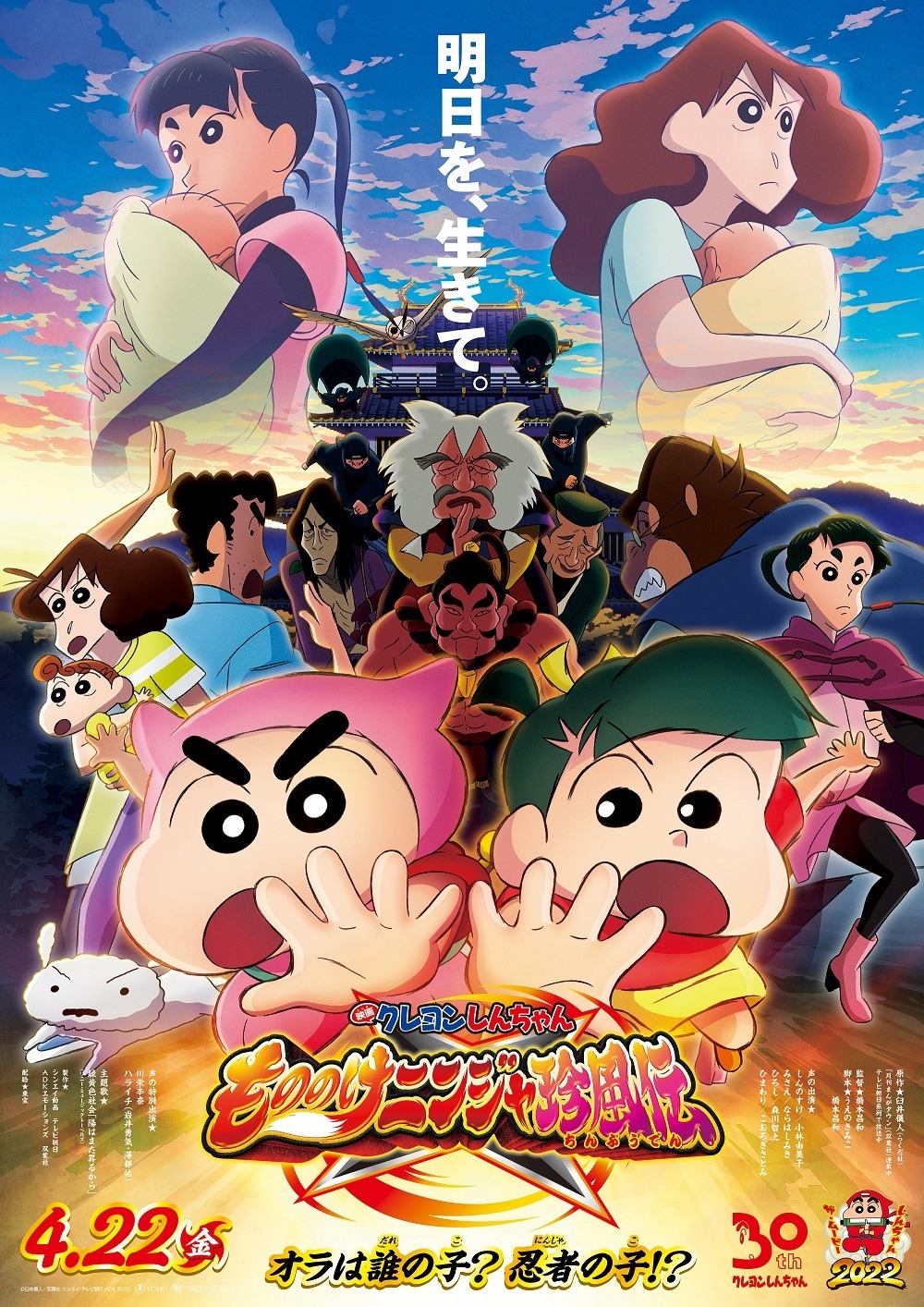 映画クレヨンしんちゃん フルコンプ dvd 矢島晶子 小林由美子 - 通販