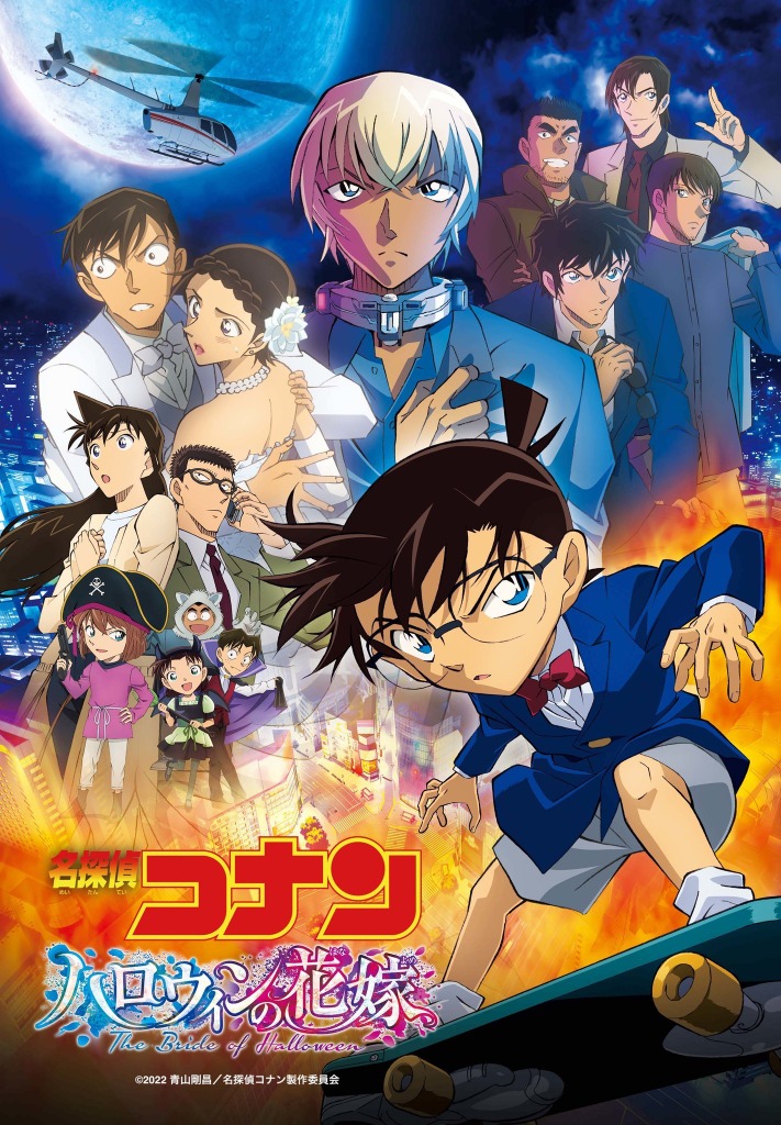 映画 劇場版名探偵コナン 19作品セット 管理番号483管理番号BOX483 