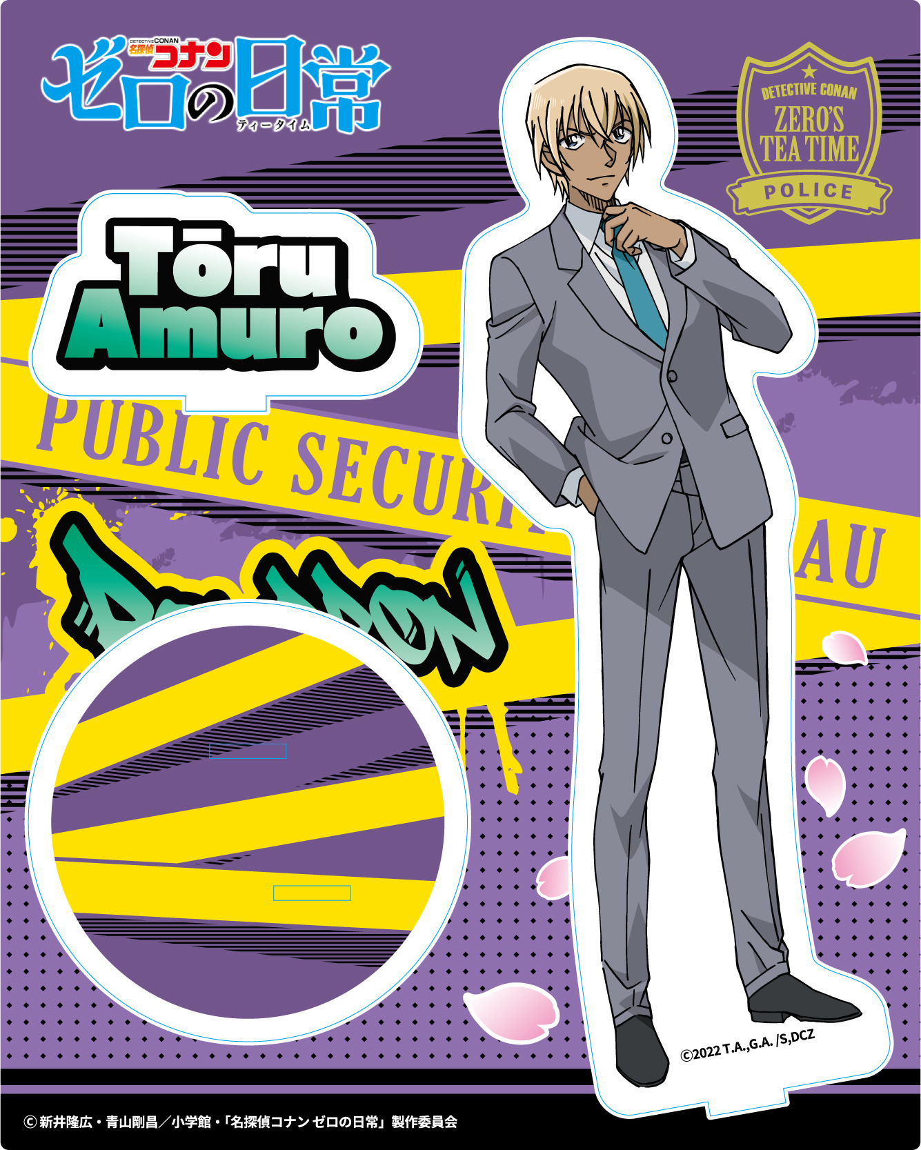 安室透ファン必見 名探偵コナン ゼロの日常 安室づくしの描き下ろしグッズが登場 アニメ アニメ