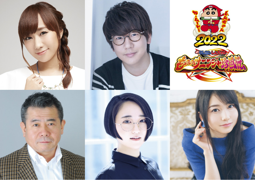 映画 クレヨンしんちゃん 30周年作品に花江夏樹 悠木碧 雨宮天ら出演 アニメ アニメ