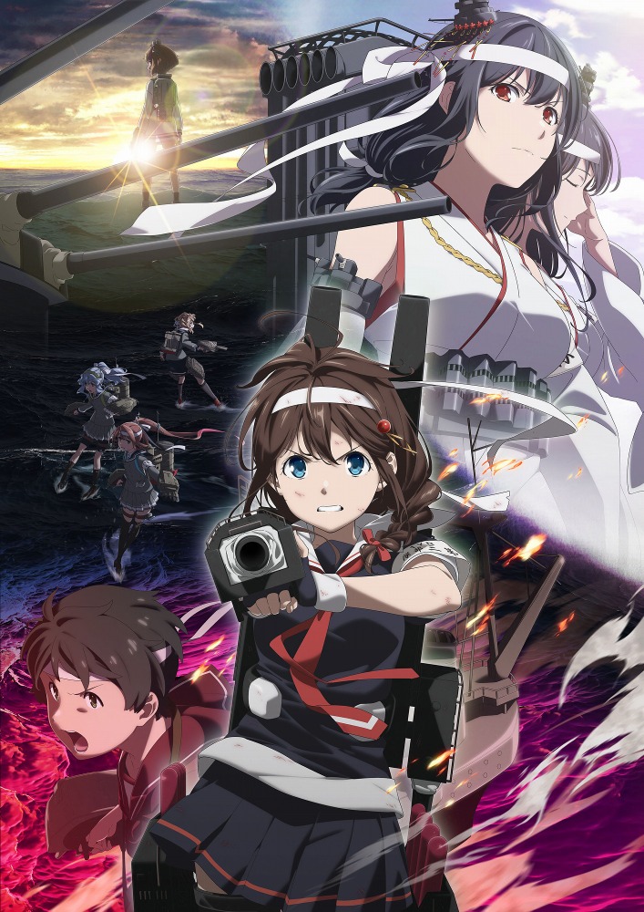 艦これ いつかあの海で 特報公開 過去イベントの映像をまとめた圧巻の90秒 アニメ アニメ 艦これ いつかあの海で 特報公開 過去イベントの映像をまとめた圧巻の90秒 アニメ アニメ