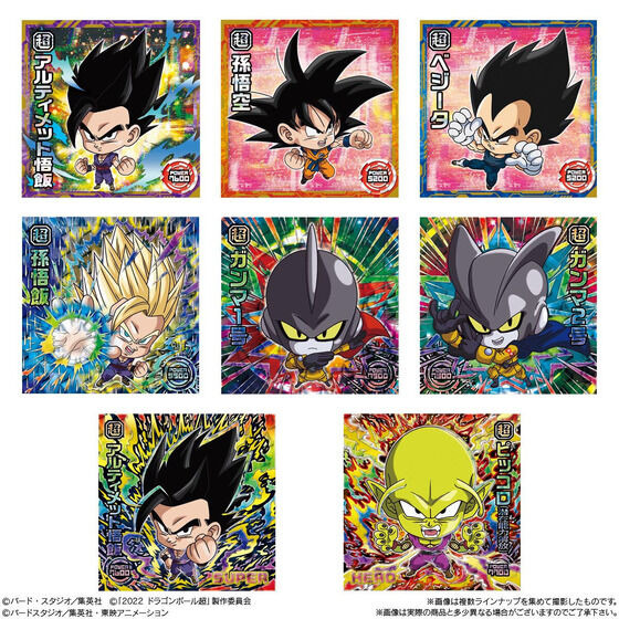 ドラゴンボール超 スーパーヒーロー の新キャラたちも登場 超戦士シールウエハース 第3弾 第4弾 アニメ アニメ