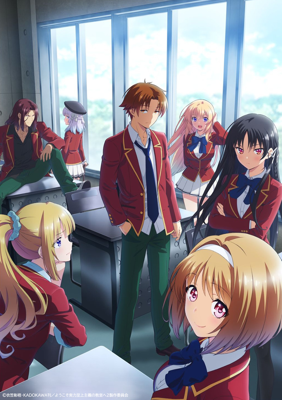 夏アニメ ようこそ実力至上主義の教室へ 2nd Season 7月4日放送開始 主要キャラ集結の完成版ビジュアルも アニメ アニメ