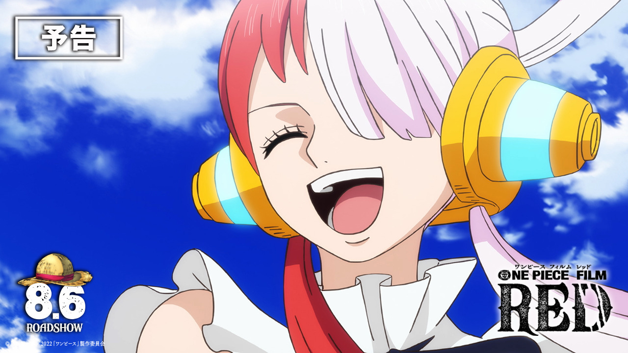 One Piece Film Red ウタはボイスを名塚佳織 歌唱をadoが担当 主題歌聴ける本予告も公開 アニメ アニメ
