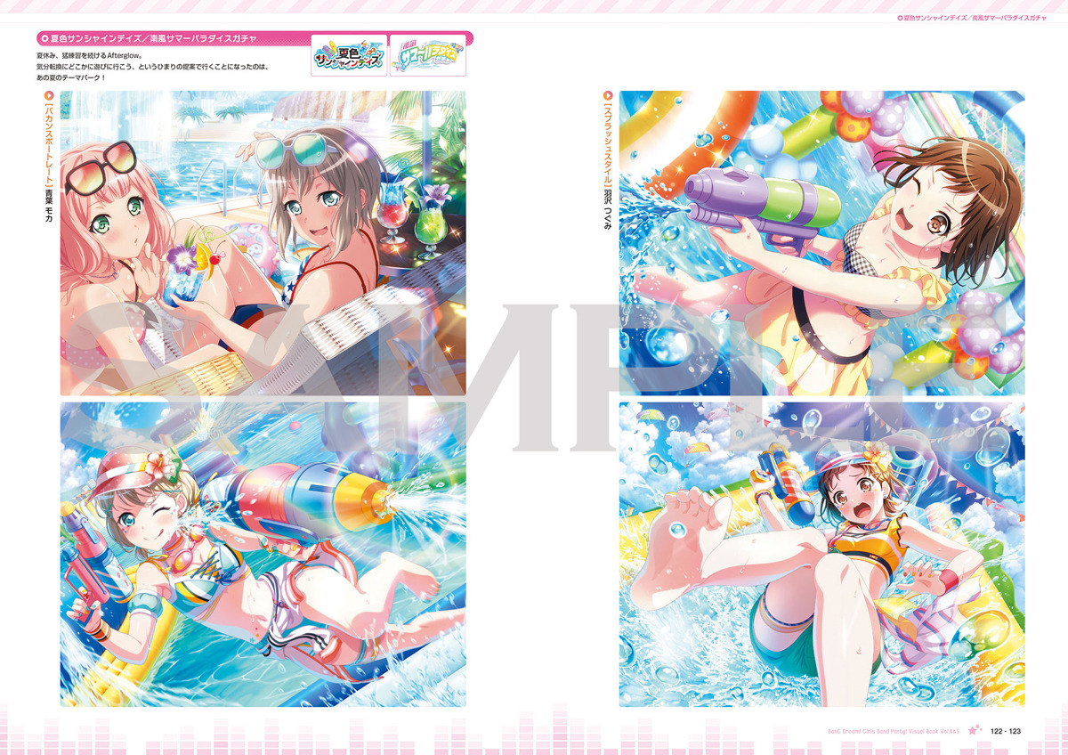 バンドリ ガルパ ステージ衣装も水着姿も 極厚512ページ 10点超えイラスト ビジュアルブック最新刊 アニメ アニメ