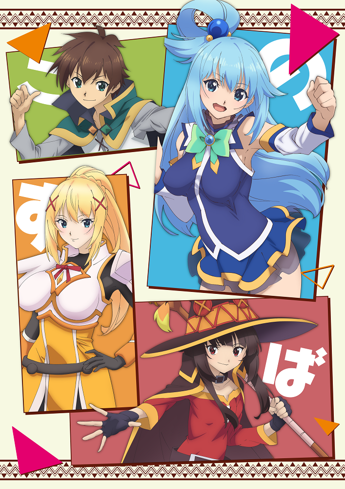 キャラ誕生日まとめ 7月29日 8月5日生まれのキャラは このすば アクアから セーラームーン タキシード仮面まで アニメ アニメ