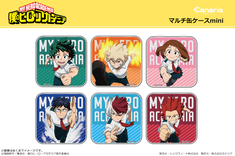 僕のヒーローアカデミア デクや爆豪たちが 夏服ダッシュ 描き下ろし新作グッズが登場 アニメ アニメ